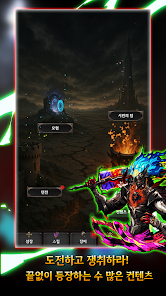 메피스토 키우기 14 메피스토 키우기 살펴보기 7