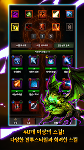 메피스토 키우기 12 메피스토 키우기 살펴보기 6