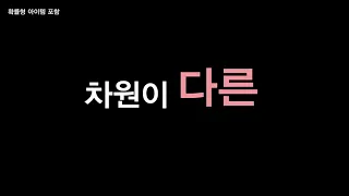 메피스토 키우기 2 메피스토 키우기 살펴보기 1