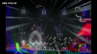 메피스토 키우기 3 메피스토 키우기 살펴보기 2