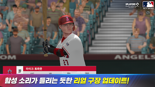 MLB 9이닝스 26 11 MLB 9이닝스 26 살펴보기 3