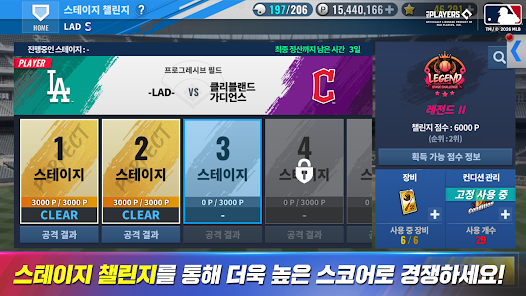 MLB 9이닝스 26 15 MLB 9이닝스 26 살펴보기 6
