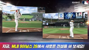 MLB 9이닝스 26 8 MLB 9이닝스 26 살펴보기 1