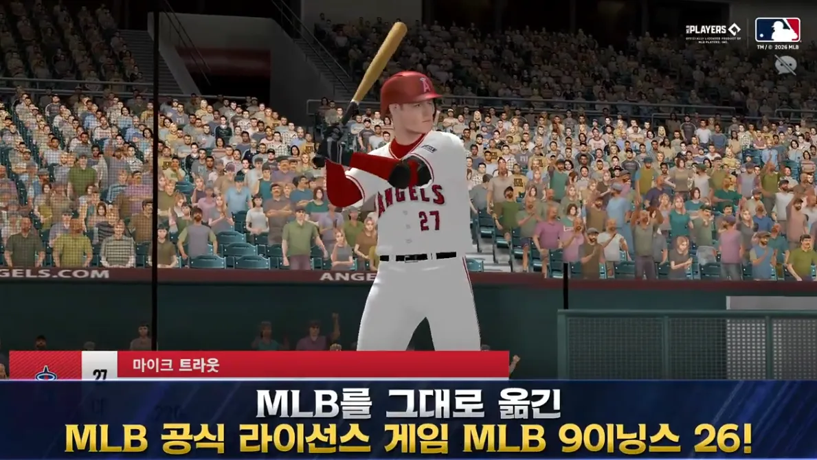 MLB 9이닝스 26 2 MLB 9이닝스 26 소개 영상