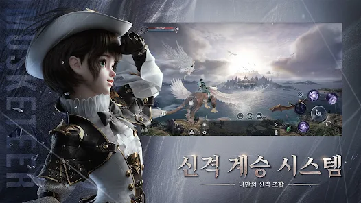 린M 잊혀진 유산 14 린M 잊혀진 유산 살펴보기 5