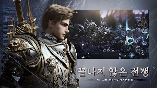 린M 잊혀진 유산 15 린M 잊혀진 유산 살펴보기 6