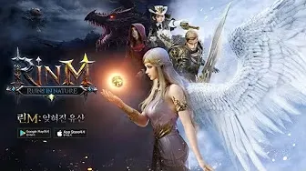 린M 잊혀진 유산 11 린M 잊혀진 유산 살펴보기 3