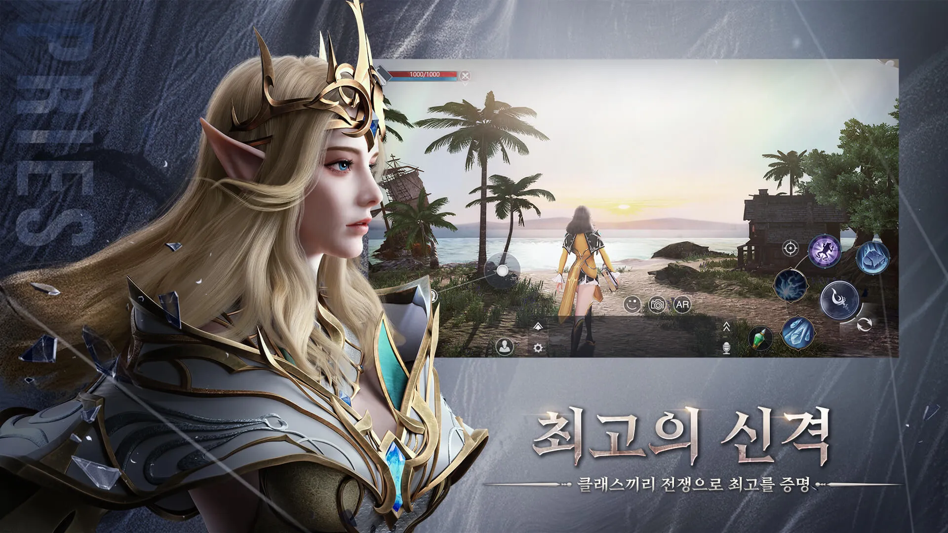 린M 잊혀진 유산 12 린M 잊혀진 유산 살펴보기 4