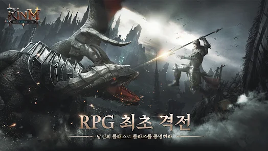 린M 잊혀진 유산 17 린M 잊혀진 유산 살펴보기 7