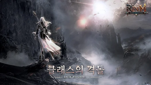 린M 잊혀진 유산 5 린M 잊혀진 유산 살펴보기 2