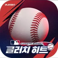 MLB 클러치 히트 베이스볼 26 13 MLB 클러치 히트 베이스볼 26 네이버 라운지