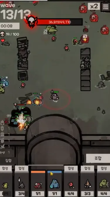 언더길드 오펜스 17 언더길드 오펜스 살펴보기 9