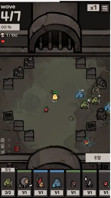 언더길드 오펜스 22 언더길드 오펜스 살펴보기 14