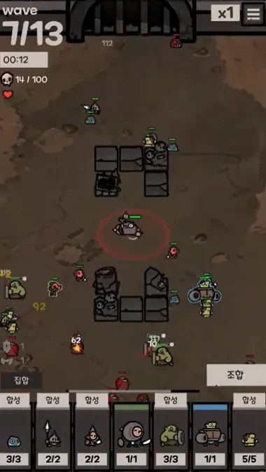 언더길드 오펜스 19 언더길드 오펜스 살펴보기 11