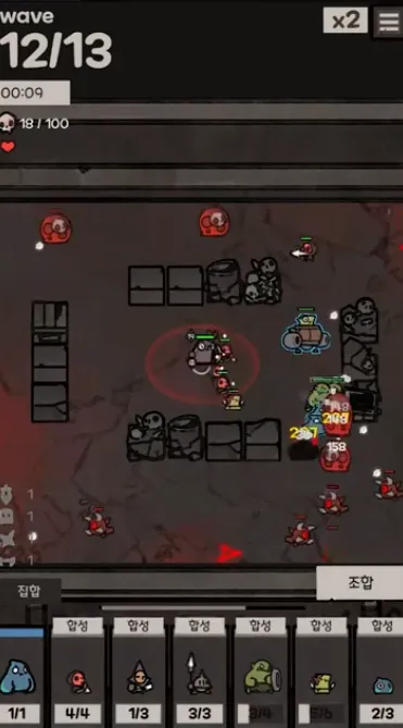 언더길드 오펜스 18 언더길드 오펜스 살펴보기 10