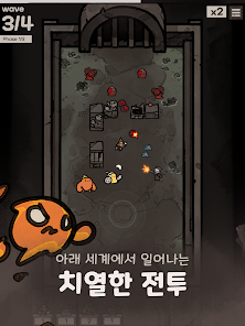 언더길드 오펜스 3 언더길드 오펜스 살펴보기 2