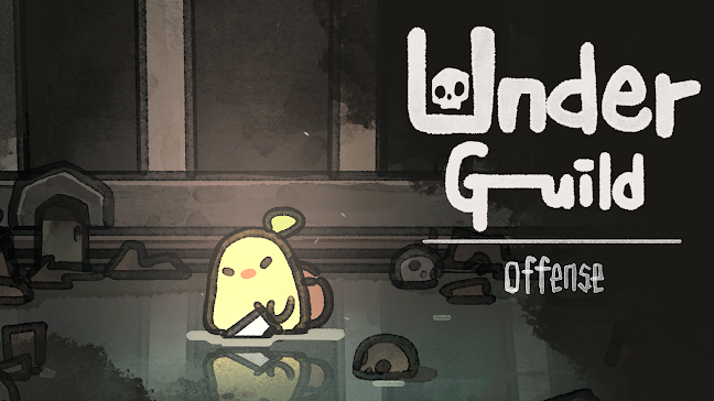 언더길드 오펜스 4 언더길드 오펜스 살펴보기 3