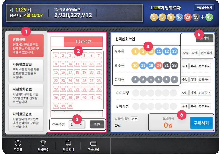 복똑방 살펴보기 11