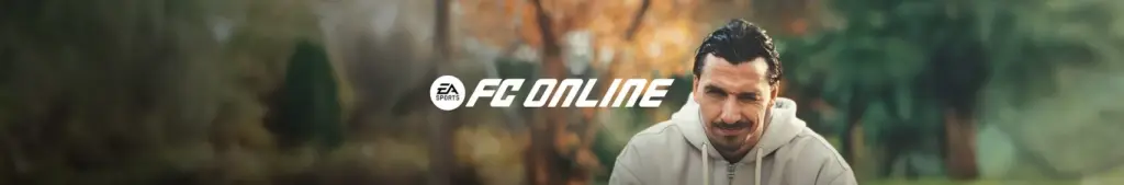FC 온라인 홈페이지