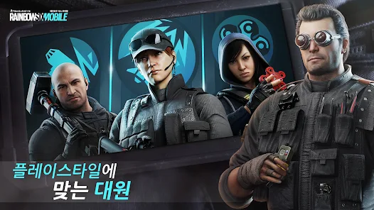 레인보우 식스 모바일 11 레인보우 식스 모바일 살펴보기 4