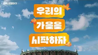 컴투스프로야구V26 모바일 pc 버전 (쿠폰 공식카페 포함)