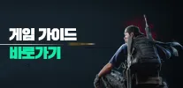 뉴스테이트 모바일 15 뉴스데이트 모바일 게임 가이드