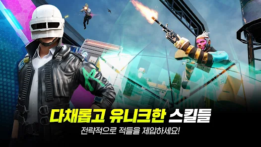 뉴스테이트 모바일 19 뉴스테이트 모바일 살펴보기 10