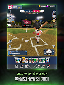 2026 프로야구GO! 11 2026 프로야구GO! 살펴보기 7