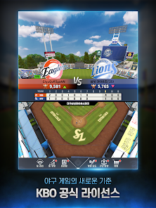 2026 프로야구GO! 16 2026 프로야구GO! 살펴보기 12