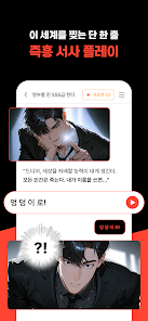 AI 캐릭터 채팅 크랙 가이드 (100% 무료 채팅부터 유료 크래커까지)