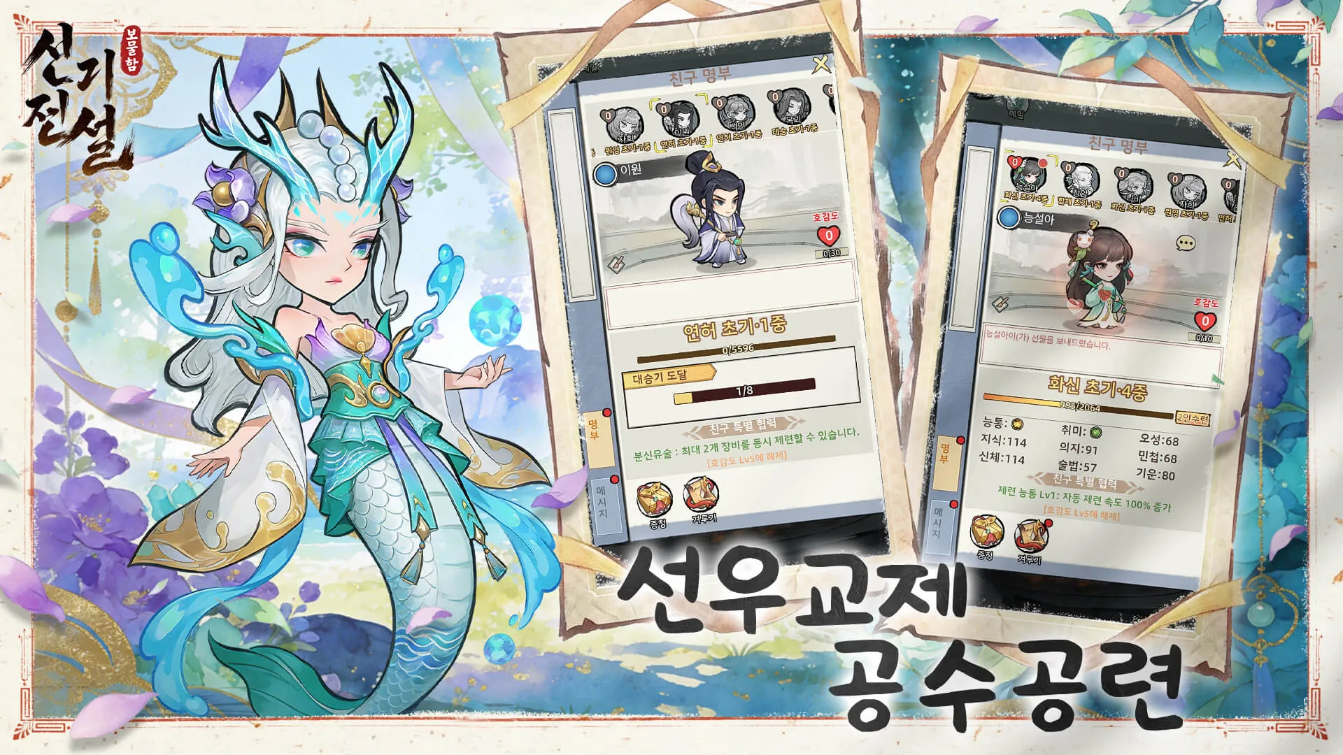 황제의 검을 떨궜다 11 황제의 검을 떨궜다 살펴보기 4