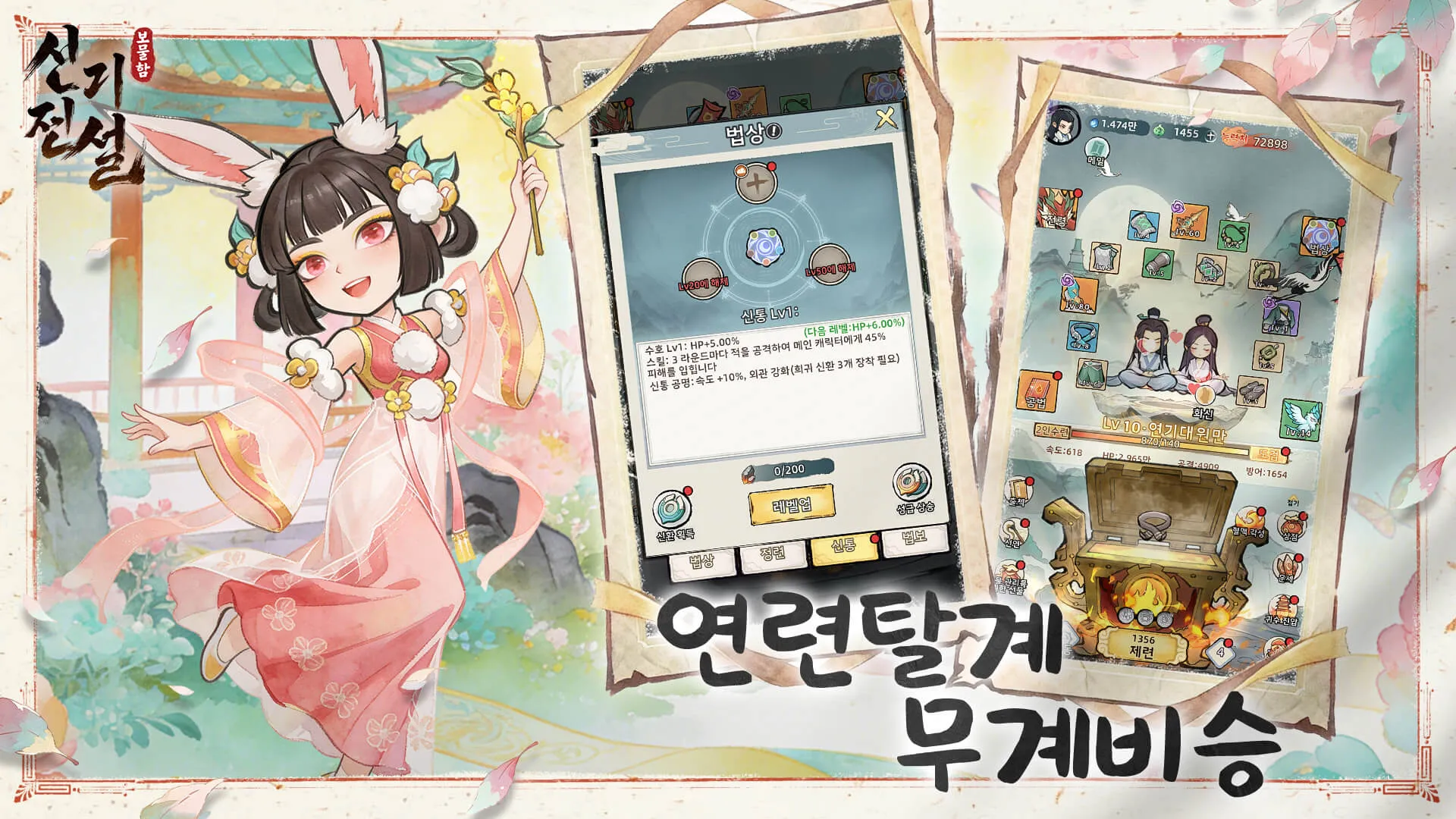 황제의 검을 떨궜다 14 황제의 검을 떨궜다 살펴보기 6