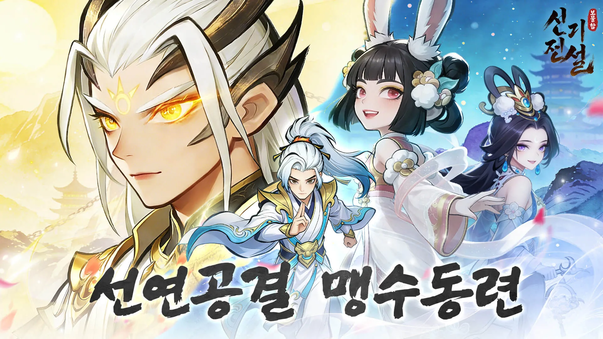 황제의 검을 떨궜다 10 황제의 검을 떨궜다 살펴보기 3