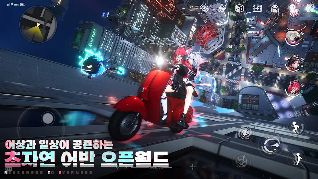 이환 쿠폰 공식카페 (6가지 속성과 에스퍼 사이클 고려한 파티 조합)