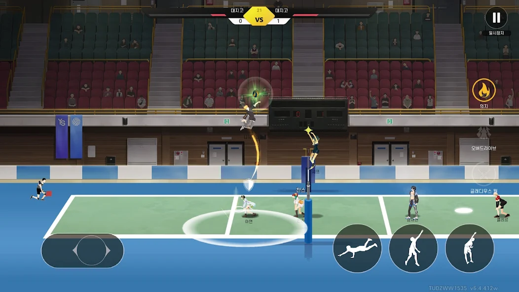 더 스파이크 크로스 19 더 스파이크 크로스 살펴보기 11