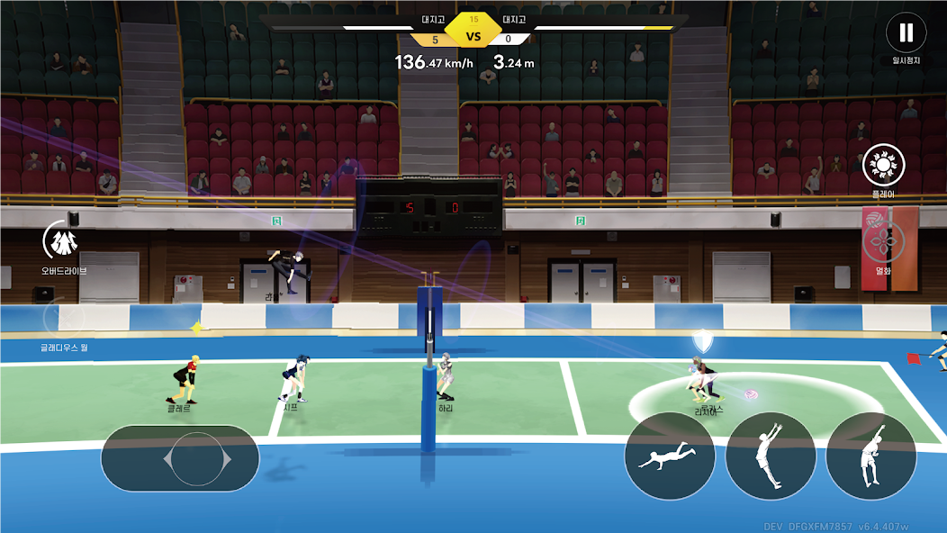 더 스파이크 크로스 17 더 스파이크 크로스 살펴보기 9