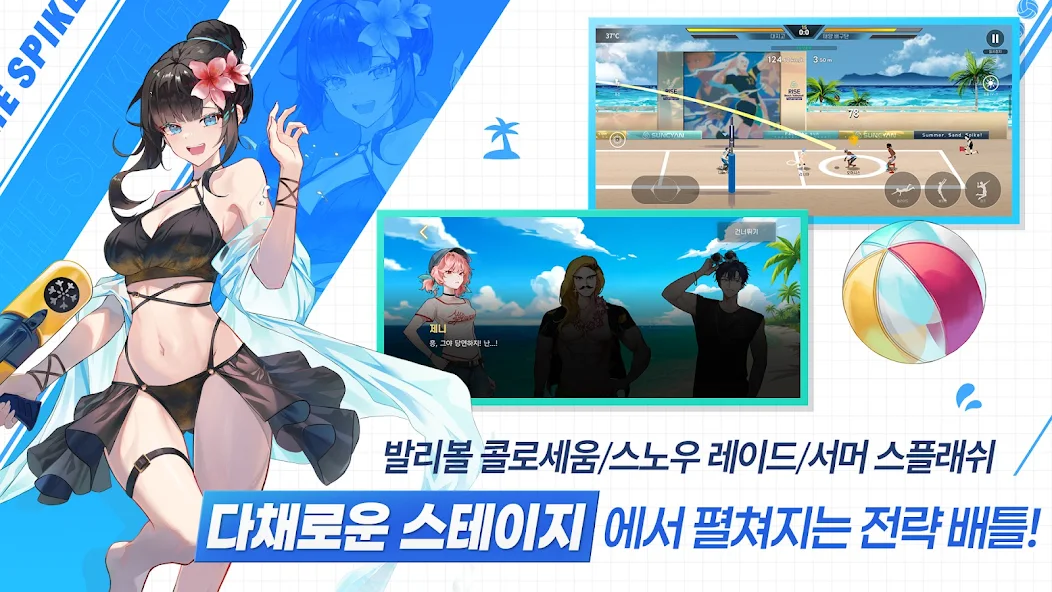 더 스파이크 크로스 14 더 스파이크 크로스 살펴보기 6