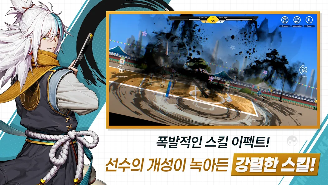 더 스파이크 크로스 11 더 스파이크 크로스 살펴보기 4