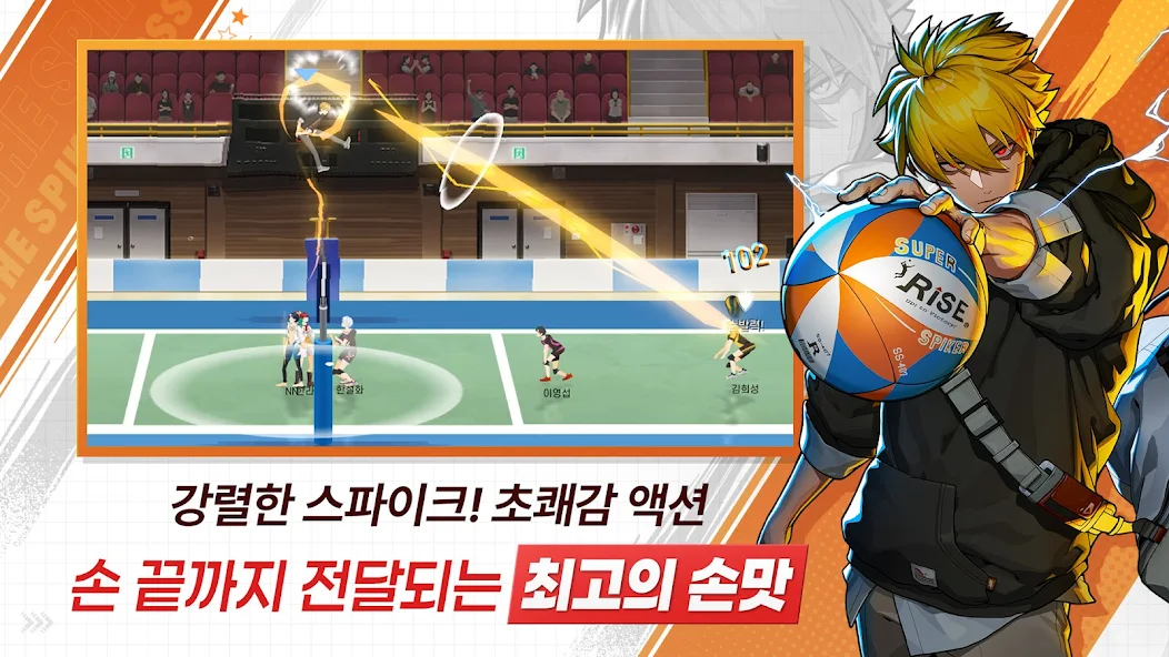 더 스파이크 크로스 10 더 스파이크 크로스 살펴보기 3