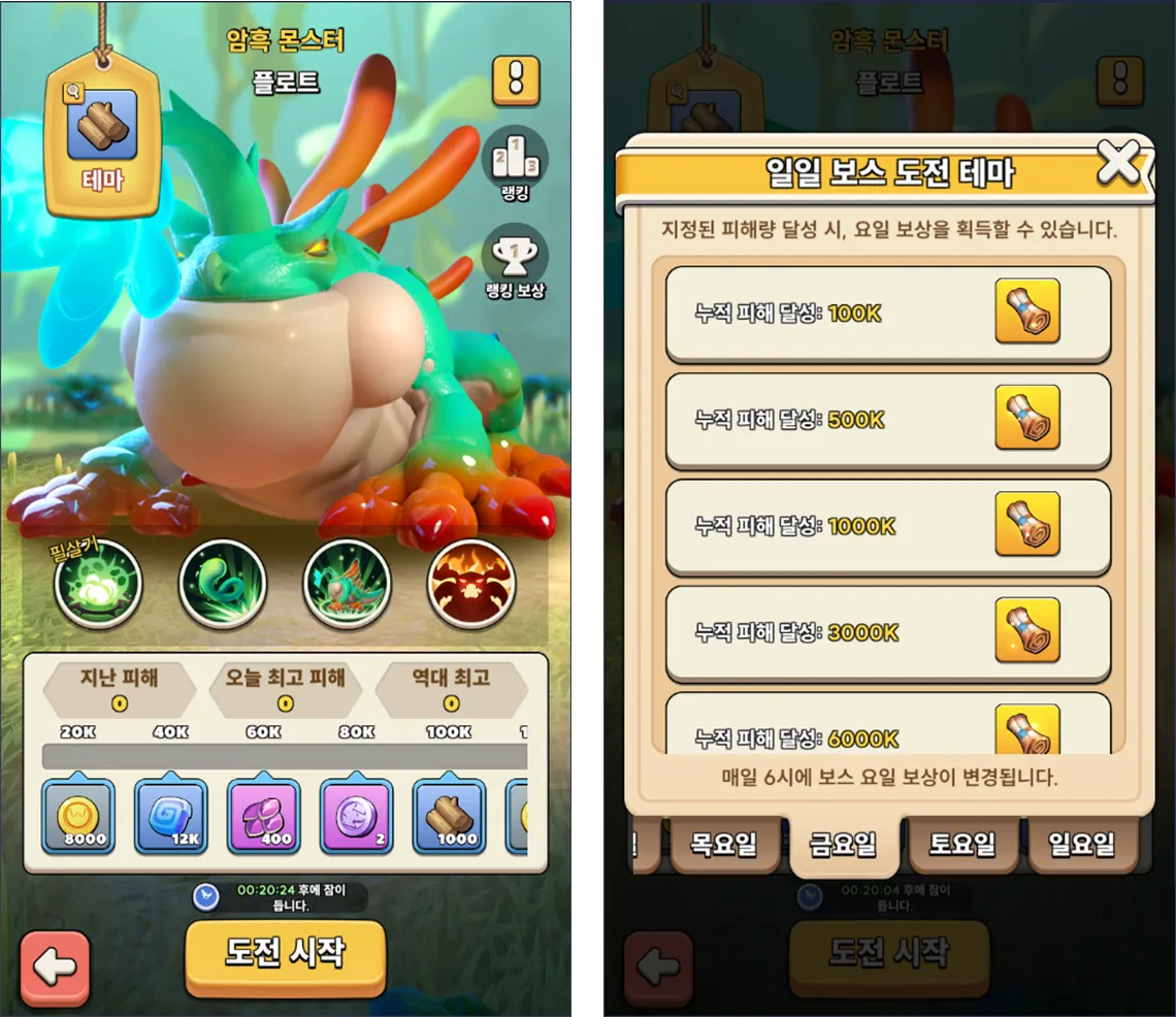 별별 히어로 영웅 다있소 17 별별 히어로 영웅 다있소 살펴보기 9
