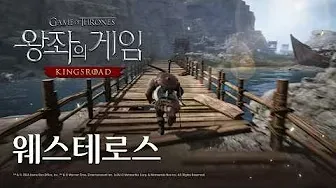 왕자의 게임 킹스로드 쿠폰 공식카페 (모바일 PC 크로스 플랫폼 연동 게임)