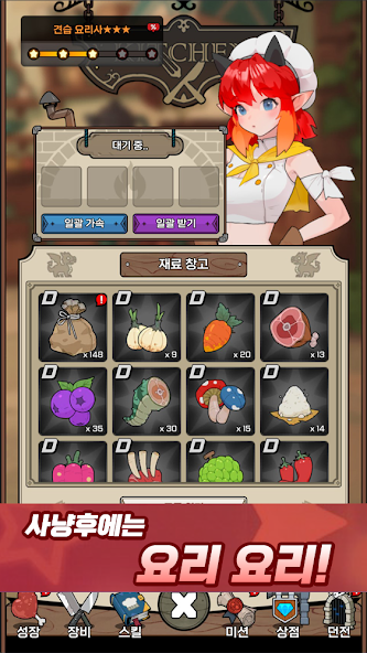 배고파용 키우기 4 배고파용 키우기 살펴보기 2