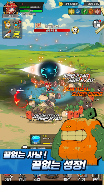 배고파용 키우기 3 배고파용 키우기 살펴보기 1