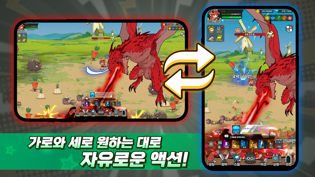 배고파용 키우기 11 배고파용 키우기 살펴보기 4