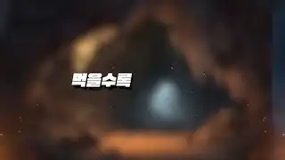배고파용 키우기 2 배고파용 키우기 소개 영상