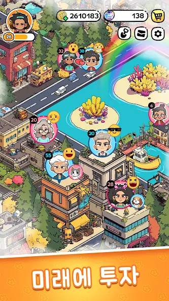 Family Go 12 Family Go 살펴보기 5