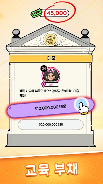 Family Go 17 Family Go 살펴보기 9