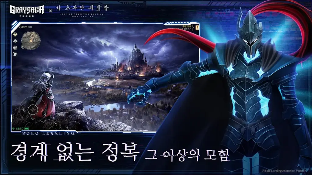 그레이 사가 살펴보기 13