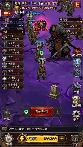 블라이트 워 사후 처리국 12 블라이트 워 사후 처리국 살펴보기 5