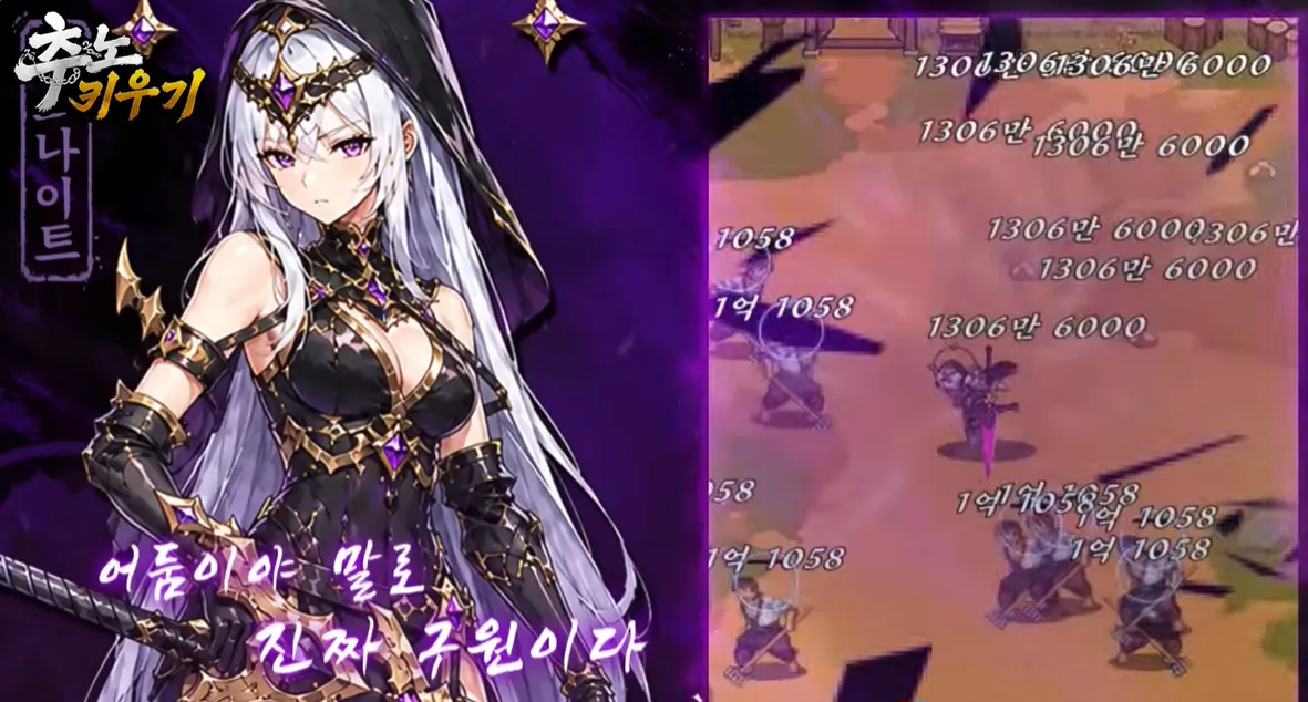 추노키우기 19 추노키우기 살펴보기 12
